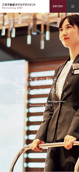 採用情報｜株式会社三井不動産ホテルマネジメント SP画像