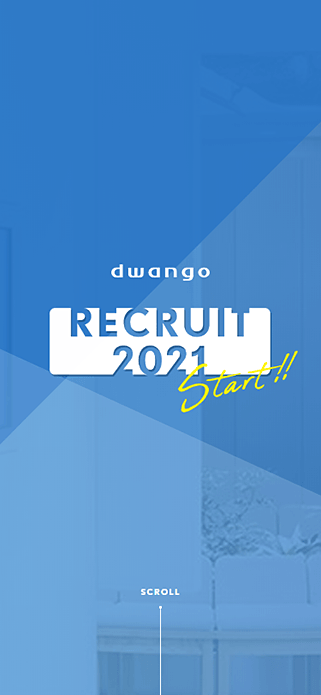 ドワンゴ 新卒採用サイト SP画像