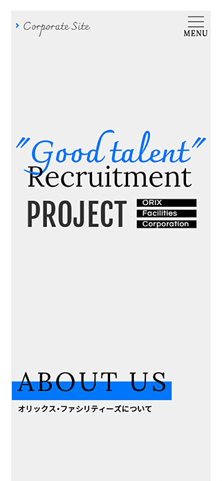 RECRUITING SITE | オリックス・ファシリティーズ株式会社 SP画像