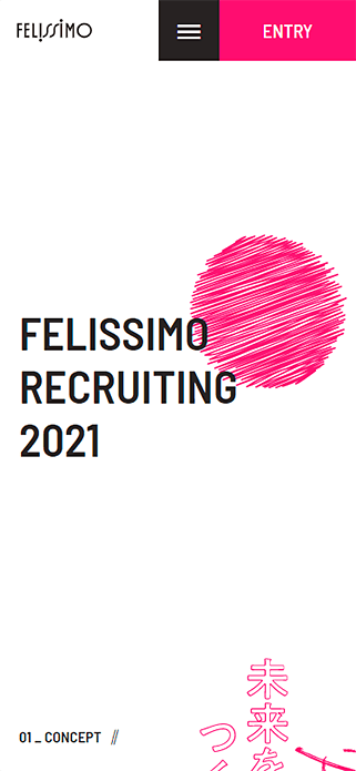 定期採用｜フェリシモ採用情報｜フェリシモ SP画像