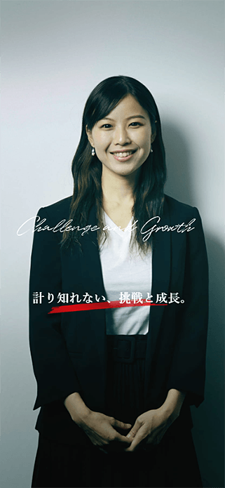 採用サイト | 株式会社ビッグツリーテクノロジー＆コンサルティング SP画像