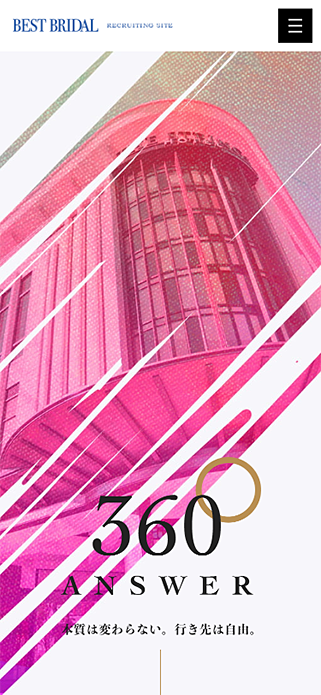株式会社ベストブライダル採用情報サイトTOP | ベストブライダル採用情報 SP画像