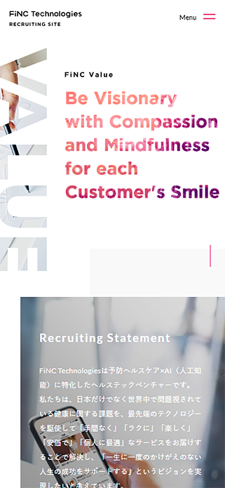 採用情報 │ 株式会社 FiNC Technologies（フィンクテクノロジーズ） SP画像