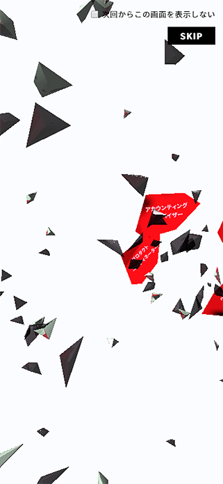 ソニーミュージックグループ新卒採用2021 | ソニーミュージックグループ公式 SP画像