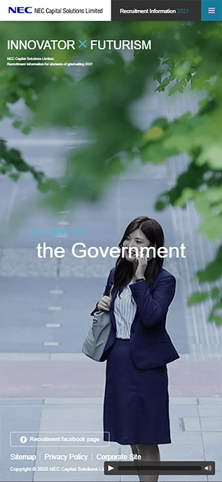 NECキャピタルソリューション株式会社 SP画像