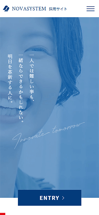 ノバシステム　採用情報 SP画像