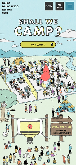 DAIKO/DAIKO WEDO RECRUIT 2021 SP画像