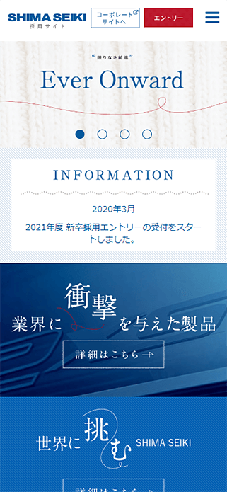 SHIMA SEIKI SP画像