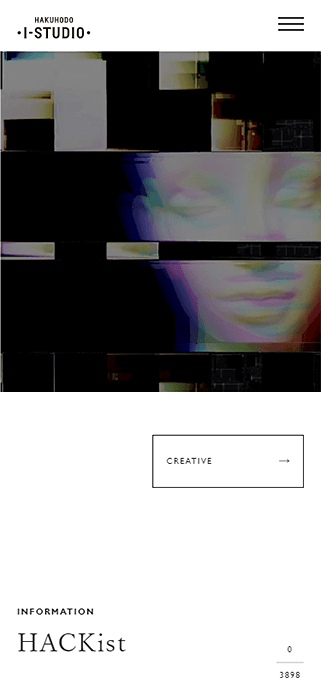 博報堂アイ・スタジオ SP画像