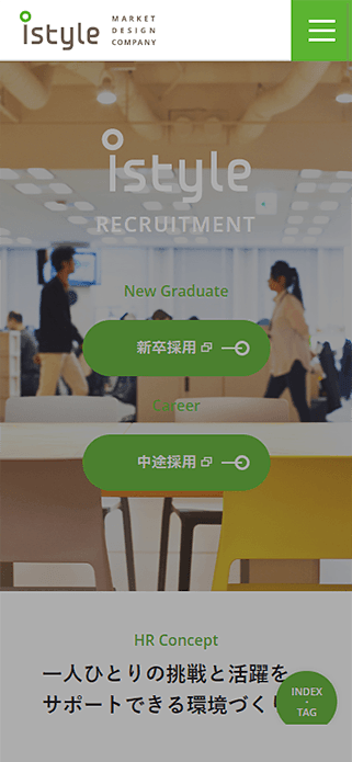 採用 [istyle 株式会社アイスタイル] SP画像