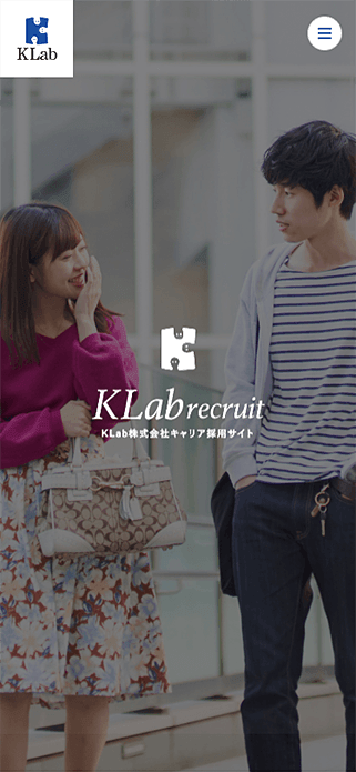 キャリア採用｜KLab株式会社 SP画像